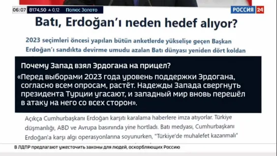 Новости. Власти Швеции странно отреагировали на сожжение Корана у посольства Турции