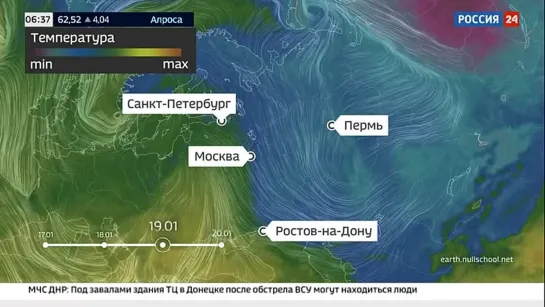 Погода 24. Аномальные морозы сменились потеплением