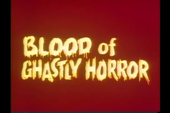 Кровь призрачного ужаса (Blood of Ghastly Horror) 1967