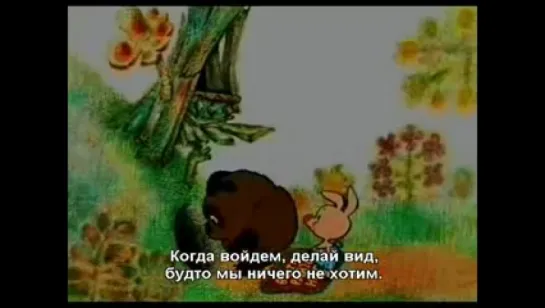 Winnie the Pooh ...