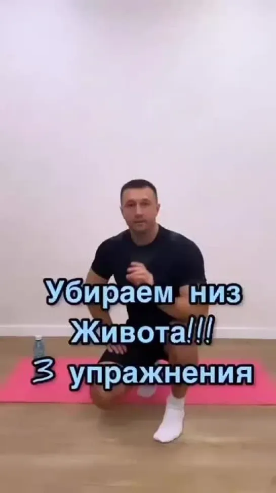 Как убрать живот