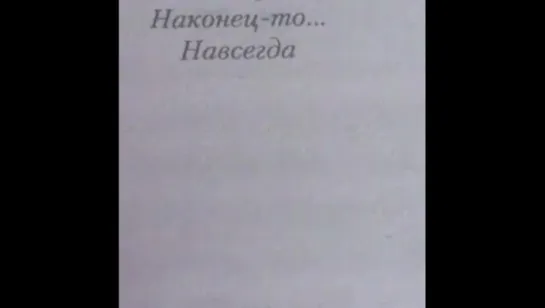 Тех, кто в сердце насквозь пророс