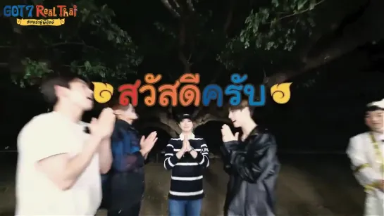 [TEASER] 190111 @ GOT7 Real Thai