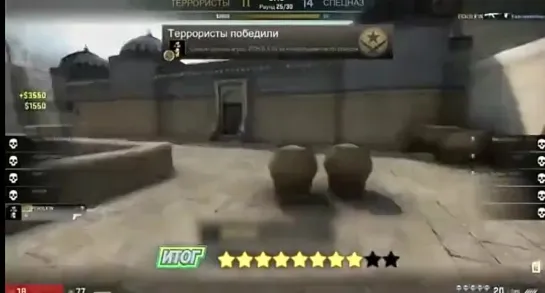 Для фаната Counter-Strike