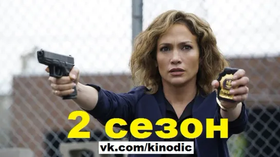 Оттенки синего 2 сезон 1-13 серия