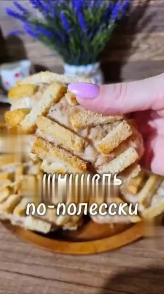 Котлеты с сухариками и маслом