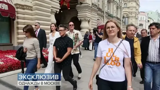 Квентин Тарантино в Москве (2019 год)