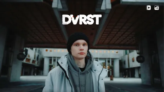 ЯРЧЕ 2: DVRST (тизер)