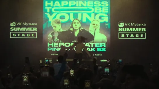 Heronwater, PINQ и ALBLAK 52 на VK Музыка Summer Stage