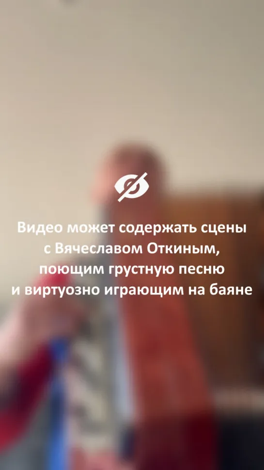 Video_by_Vyacheslav_Vyacheslav