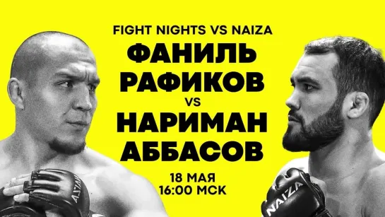 Fight Nights vs NAIZA | Фаниль Рафиков и Нариман Аббасов, Сабит Жусупов и Магеррам Гасанзаде