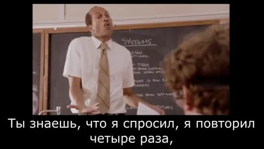 Key & Peele - Учитель на замену - Перекличка