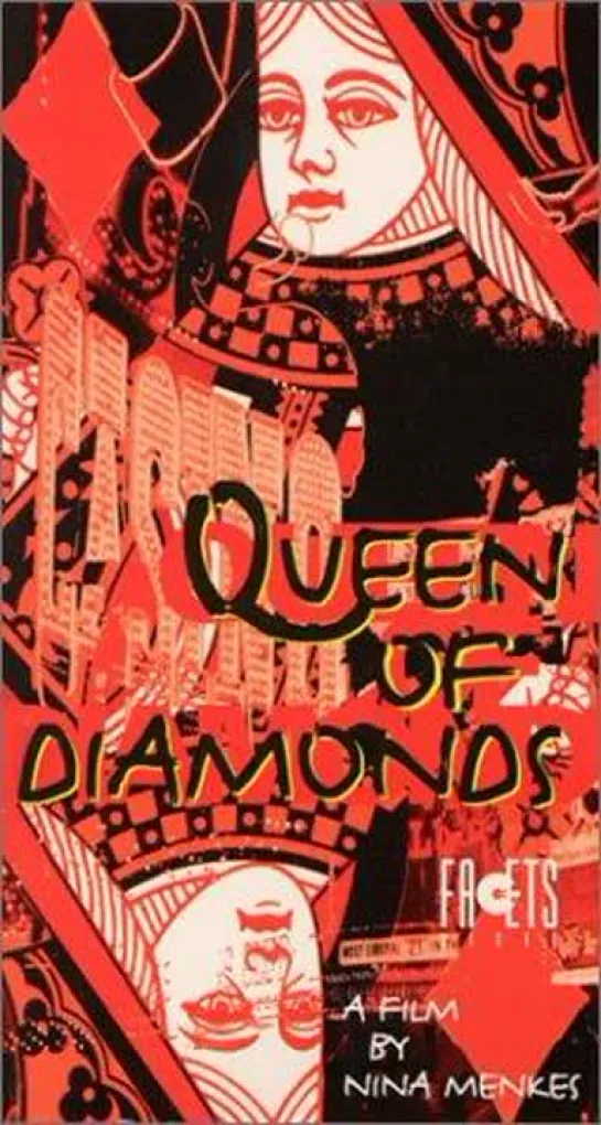 Queen of Diamonds (1991/2007) by Nina Menkes