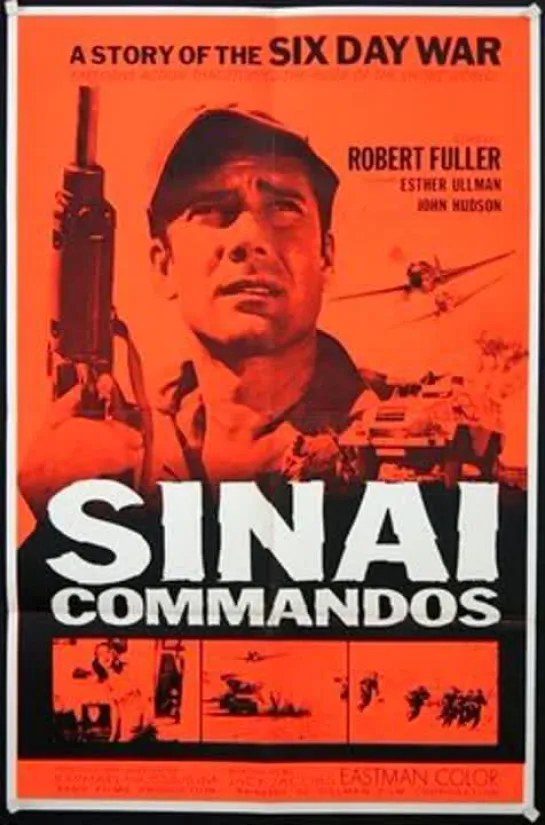 Kommando Sinai (1968) by Raphael Nussbaum