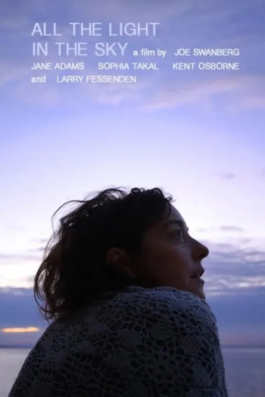 All the Light in the Sky (2012) by Joe Swanberg