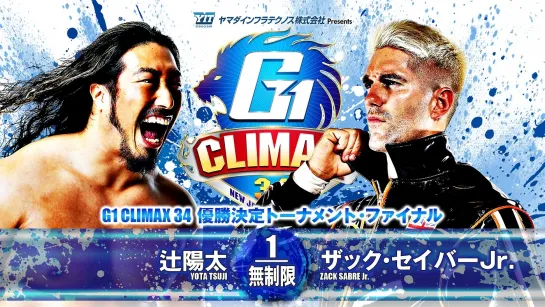 Смотрим NJPW G1 Climax 34 - День 19 | финал