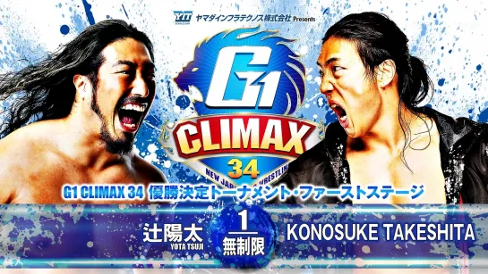 Смотрим NJPW G1 Climax 34 - День 17 | четвертьфиналы