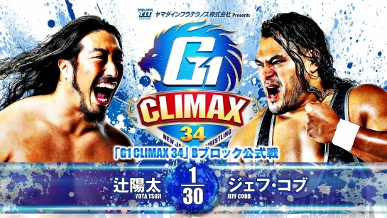 Смотрим NJPW G1 Climax 34 - День 16