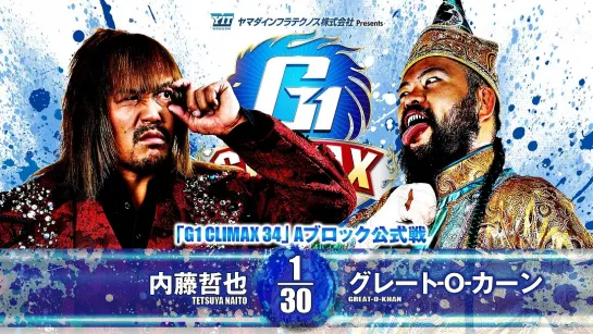 Смотрим NJPW G1 Climax 34 - День 15