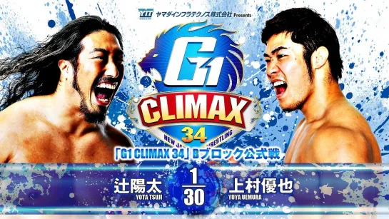 Смотрим NJPW G1 Climax 34 - День 14