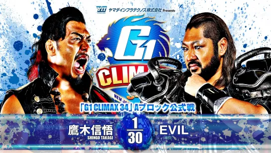 Смотрим NJPW G1 Climax 34 - День 13