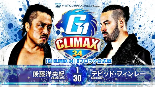 Смотрим NJPW G1 Climax 34 - День 12