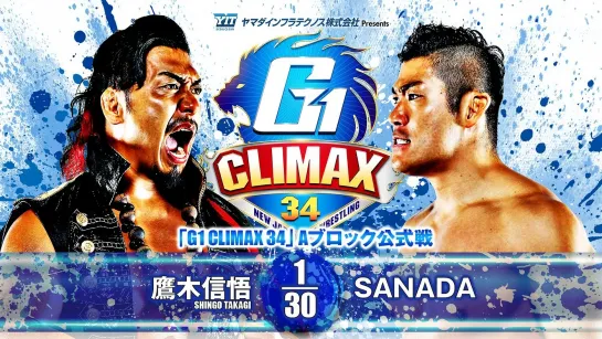 Смотрим NJPW G1 Climax 34 - День 11