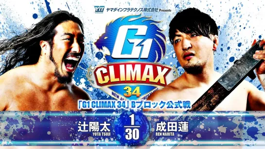 Смотрим NJPW G1 Climax 34 - День 10