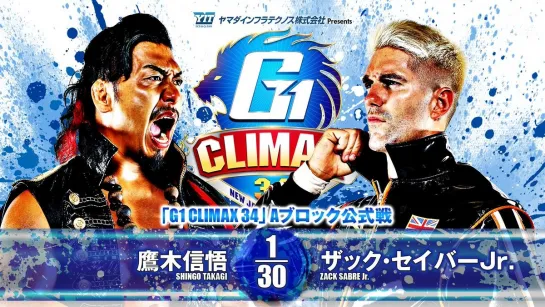 Смотрим NJPW G1 Climax 34 - День 9