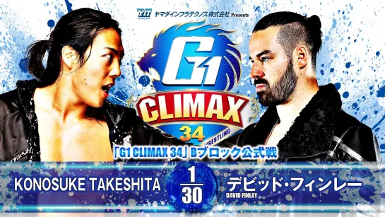 Смотрим NJPW G1 Climax 34 - День 8