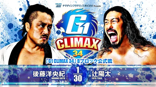 Смотрим NJPW G1 Climax 34 - День 6