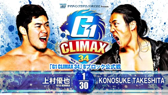 Смотрим NJPW G1 Climax 34 - День 4