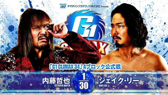 Смотрим NJPW G1 Climax 34 - День 3