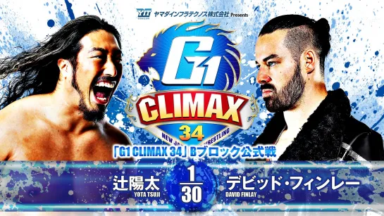 Смотрим NJPW G1 Climax 34 - День 2