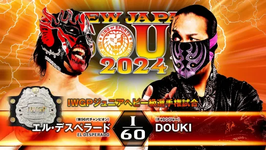 Смотрим NJPW New Japan Soul 2024 - День 7