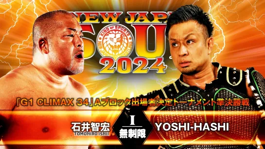 Смотрим NJPW New Japan Soul 2024 - День 6