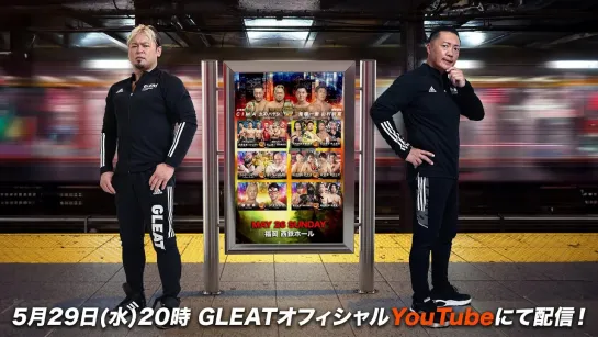 Смотрим GLEAT G PROWRESTLING Ver. 72 и Ver. 11 ~ Kaz Hayashi Retirement Road In Fukuoka