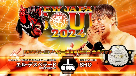 Смотрим NJPW New Japan Soul 2024 - День 1