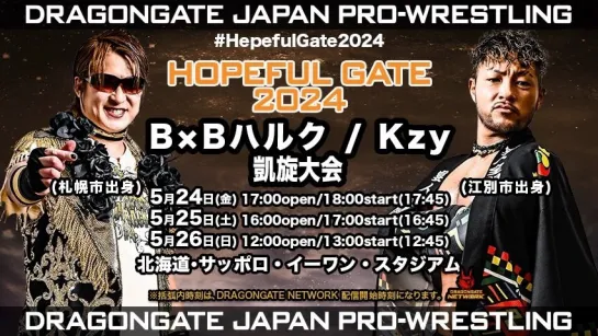 Смотрим Dragon Gate Hopeful Gate 2024 - Дни 7-9