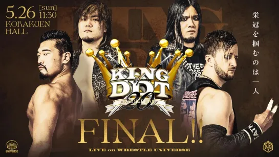 Смотрим DDT King Of DDT 2024 Final ～20th Anniversary～