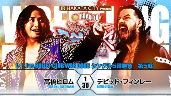 Смотрим NJPW Road To Wrestling Dontaku 2024 - День 4