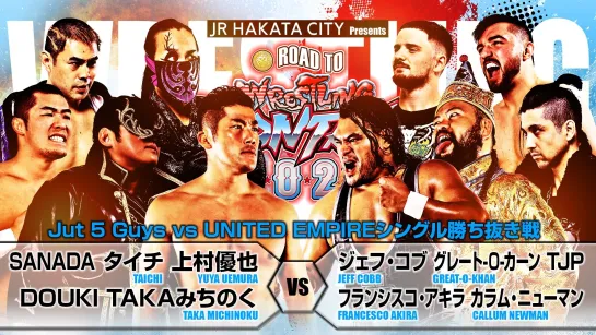 Смотрим NJPW Road To Wrestling Dontaku 2024 - День 3