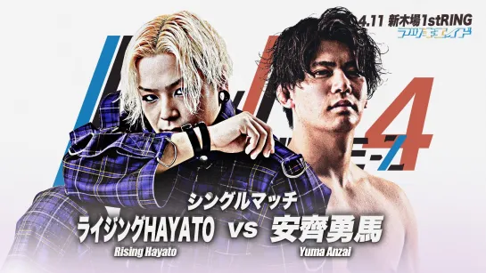 Смотрим NOAH Monday Magic Season 2 #3 и AJPW New Age Chronicle-Z 4