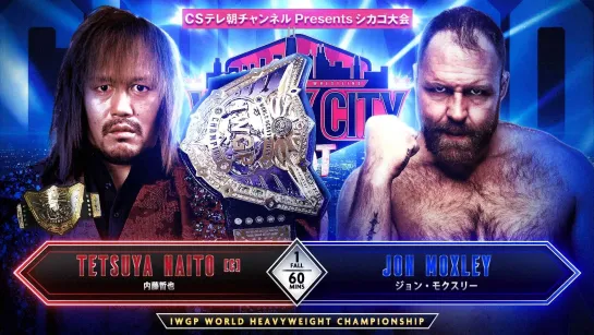 Смотрим NJPW Windy City Riot 2024