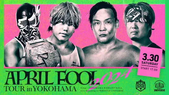 Смотрим DDT Spring Beer Garden Pro Wrestling - День 2 и April Fool Tour 2024 In Yokohama