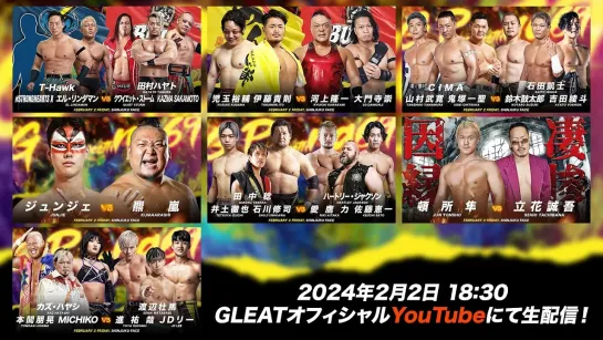 Смотрим GLEAT G PROWRESTLING Ver. 69