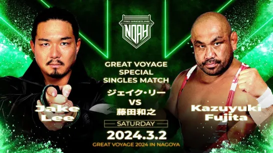 Смотрим NOAH Great Voyage 2024 in Nagoya