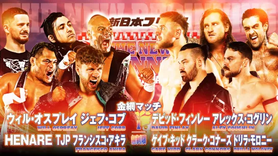 Смотрим NJPW The New Beginning In Osaka 2024