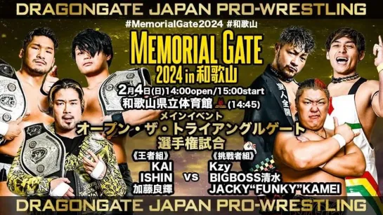 Смотрим Dragon Gate Memorial Gate 2024 In Wakayama