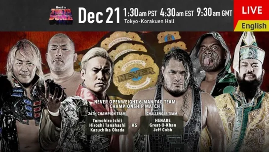 Смотрим NJPW Road To Tokyo Dome 2023 - День 1